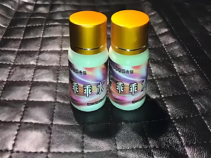 女士专用蓝精灵6885-6ltn型号